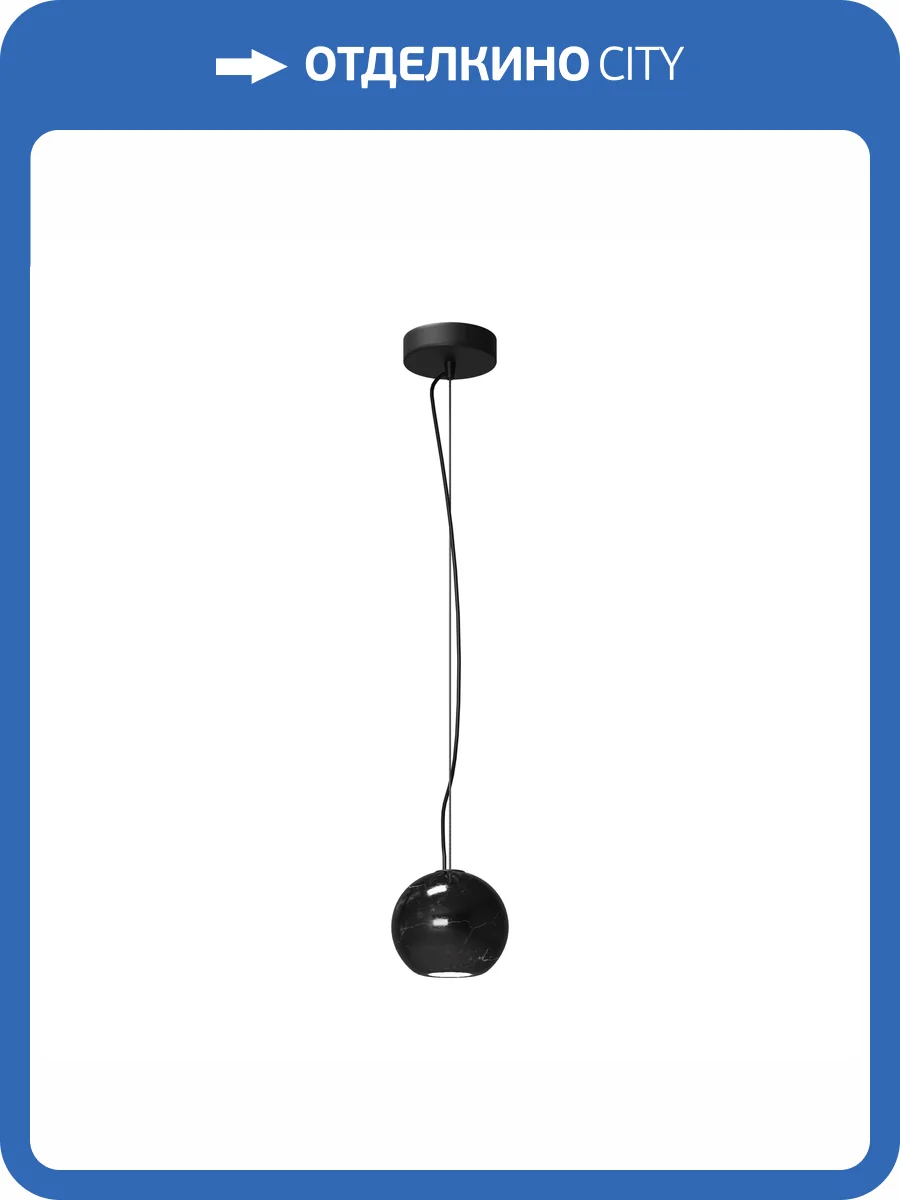 Подвесной светильник Maytoni Basic Texture MOD461PL-01B фото 8