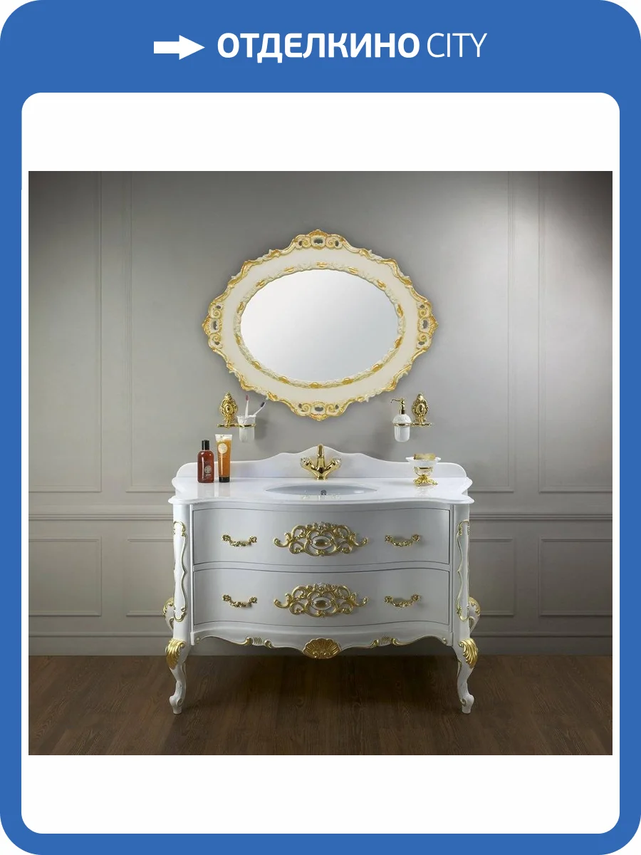 Мебель для ванной Migliore Virginia 139 lacatto bianco фото 8