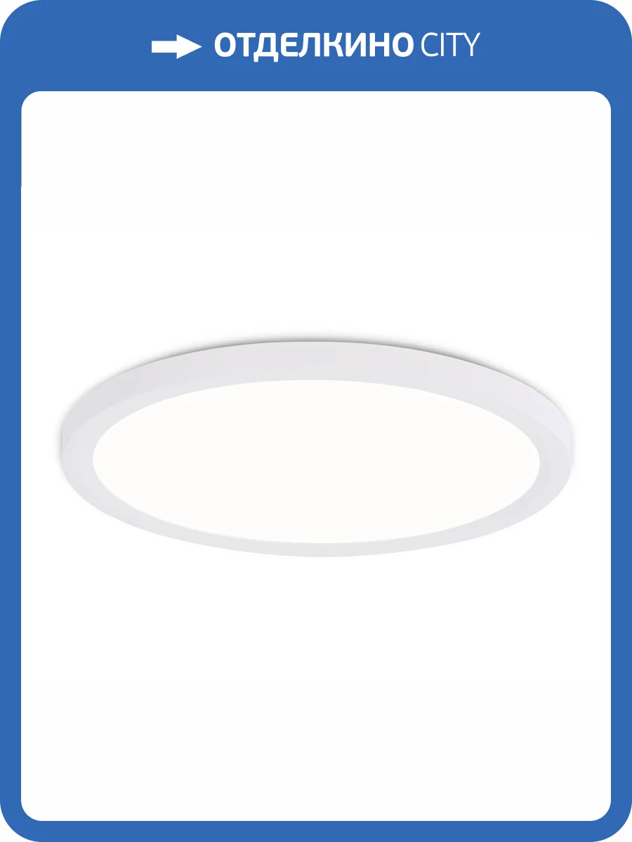 Светодиодный светильник Ambrella light Orbital FZ1907 фото 7