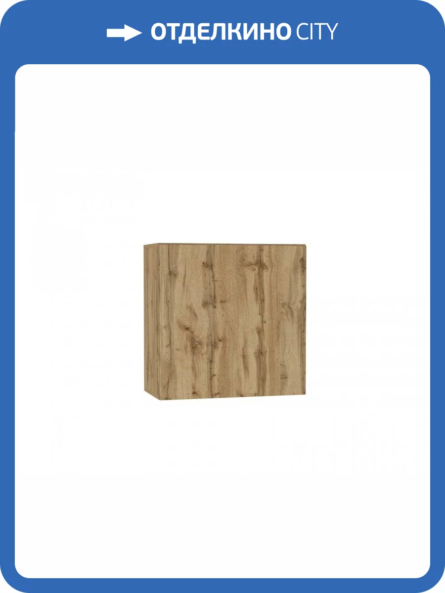 Шкаф навесной НК-Мебель Point ТИП-60 Дуб Вотан 71774463 фото 2