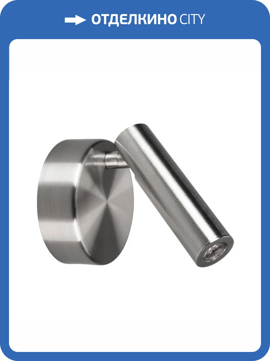 Бра Arlight Bed 034074 фото 9