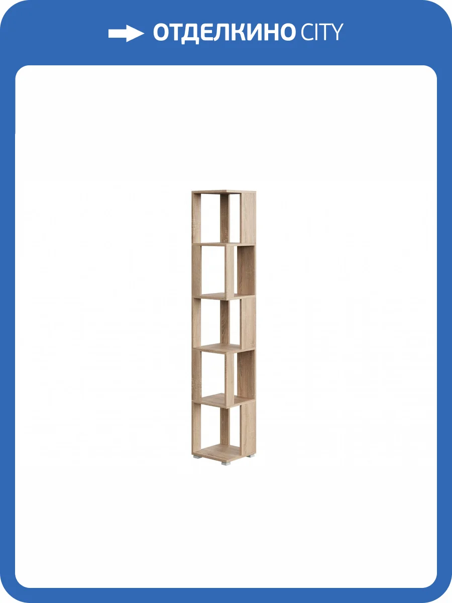 Стеллаж НК-Мебель Stern Т-10(16 мм) Дуб Сонома фото 2