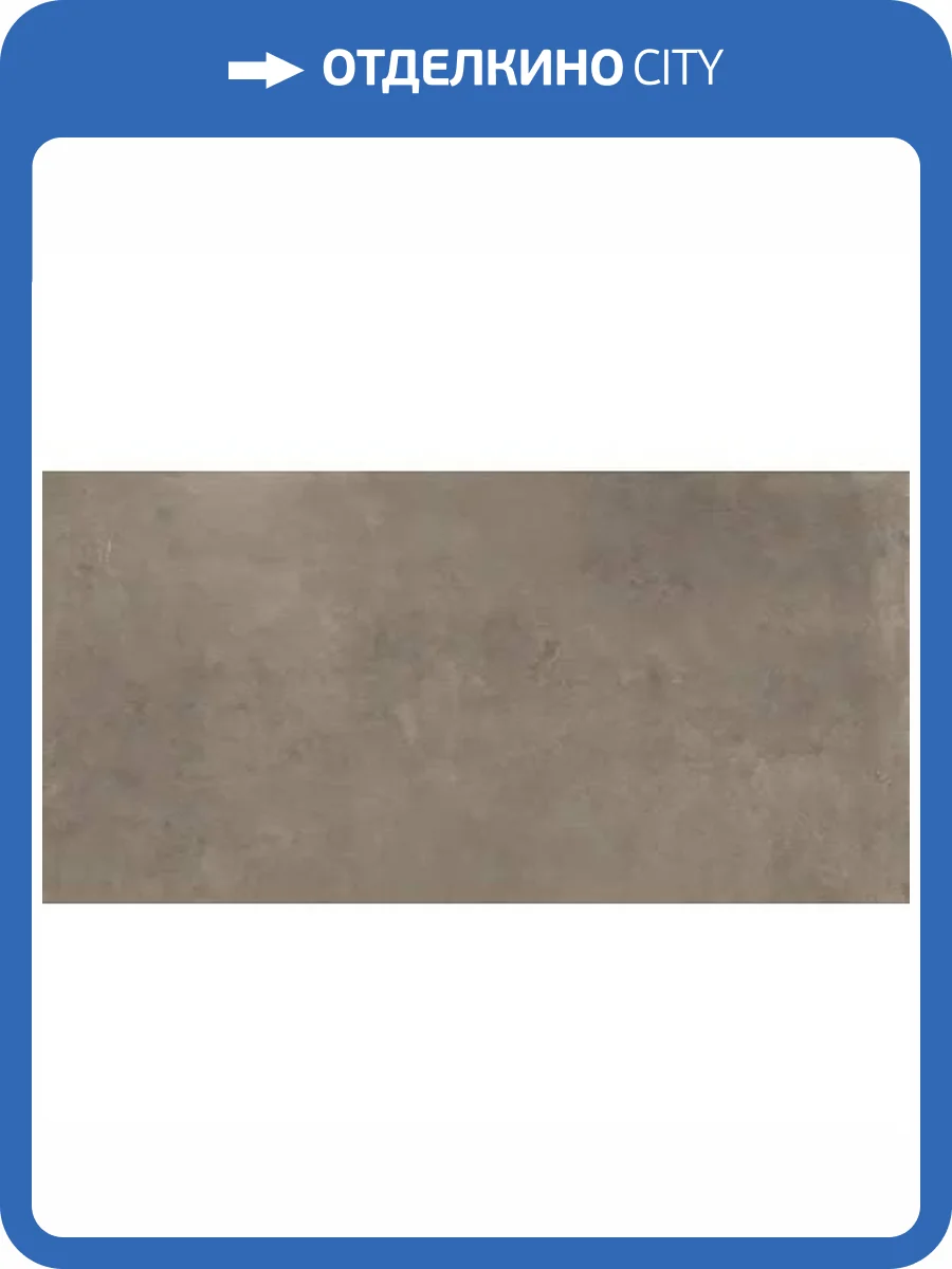Керамогранит Maimoon Slim Arios Mist 5 mm 60x120 фото 10