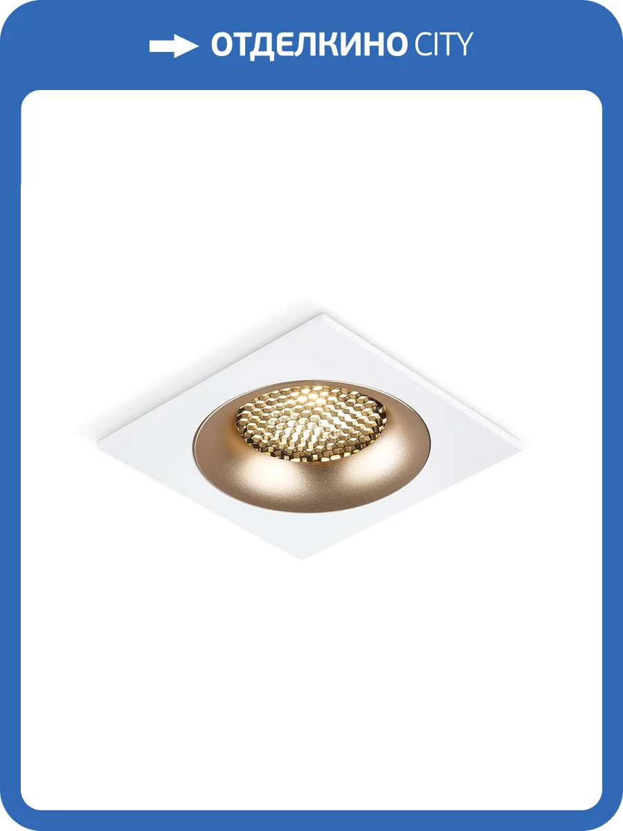 Светильник встраиваемый Ambrella light Techno Spot TN102728 фото 5