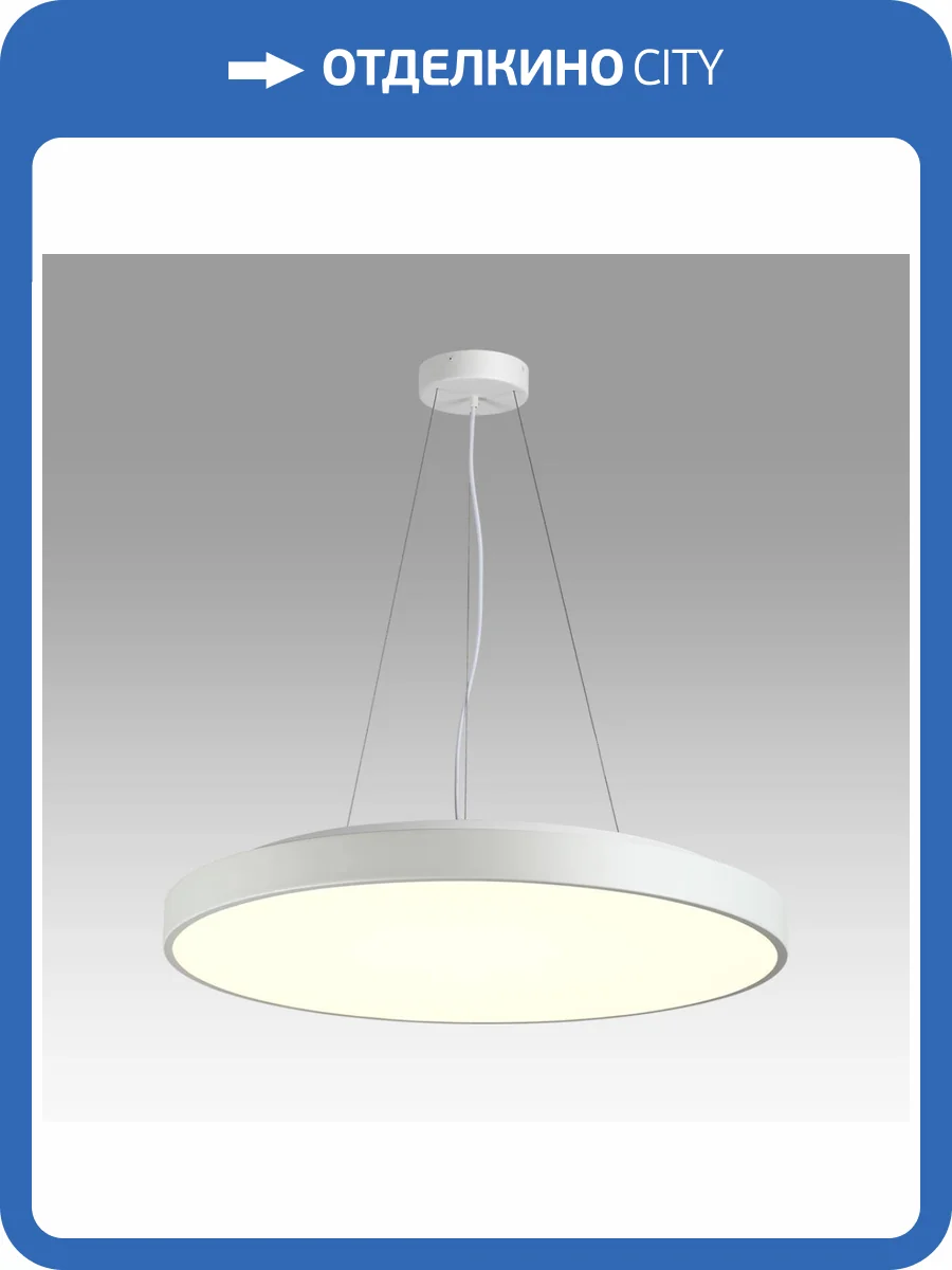 Потолочный светильник Sonex Mitra 7757/92L фото 8