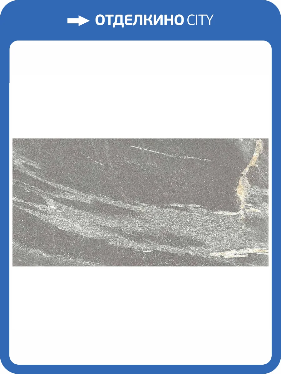 Керамогранит Porcelanicos HDC Elements 203065 Grey 60x120 фото 2