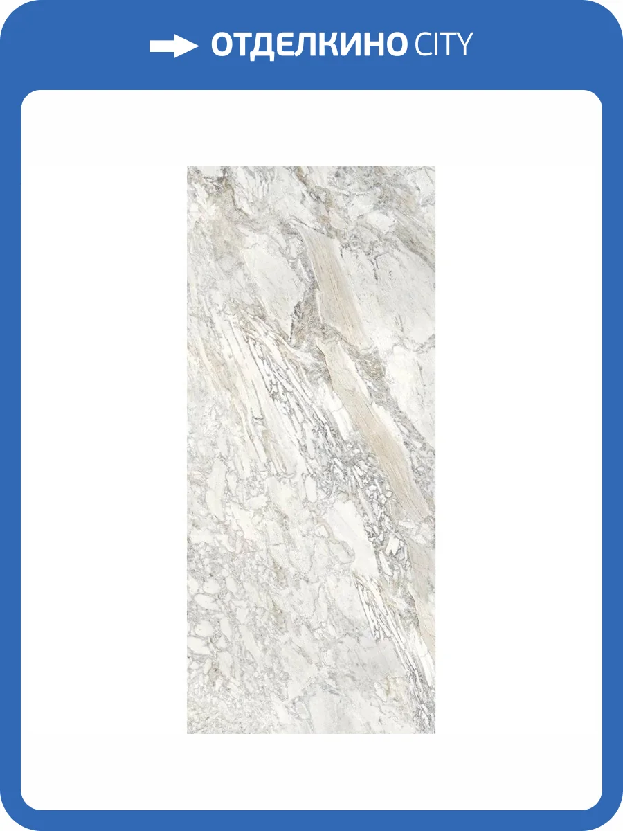 Керамогранит Staro Slab Polished Domino Ash - A Elegance 120x280 фото 2