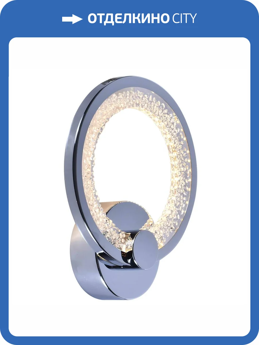 Настенный светодиодный светильник Profit Light 8002/1W CHR фото 4