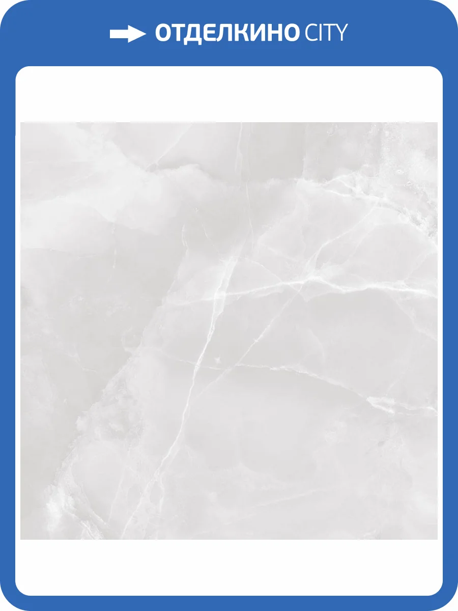 Керамогранит Global Tile Favorito GT606010703PR Белый 60x60 фото 2