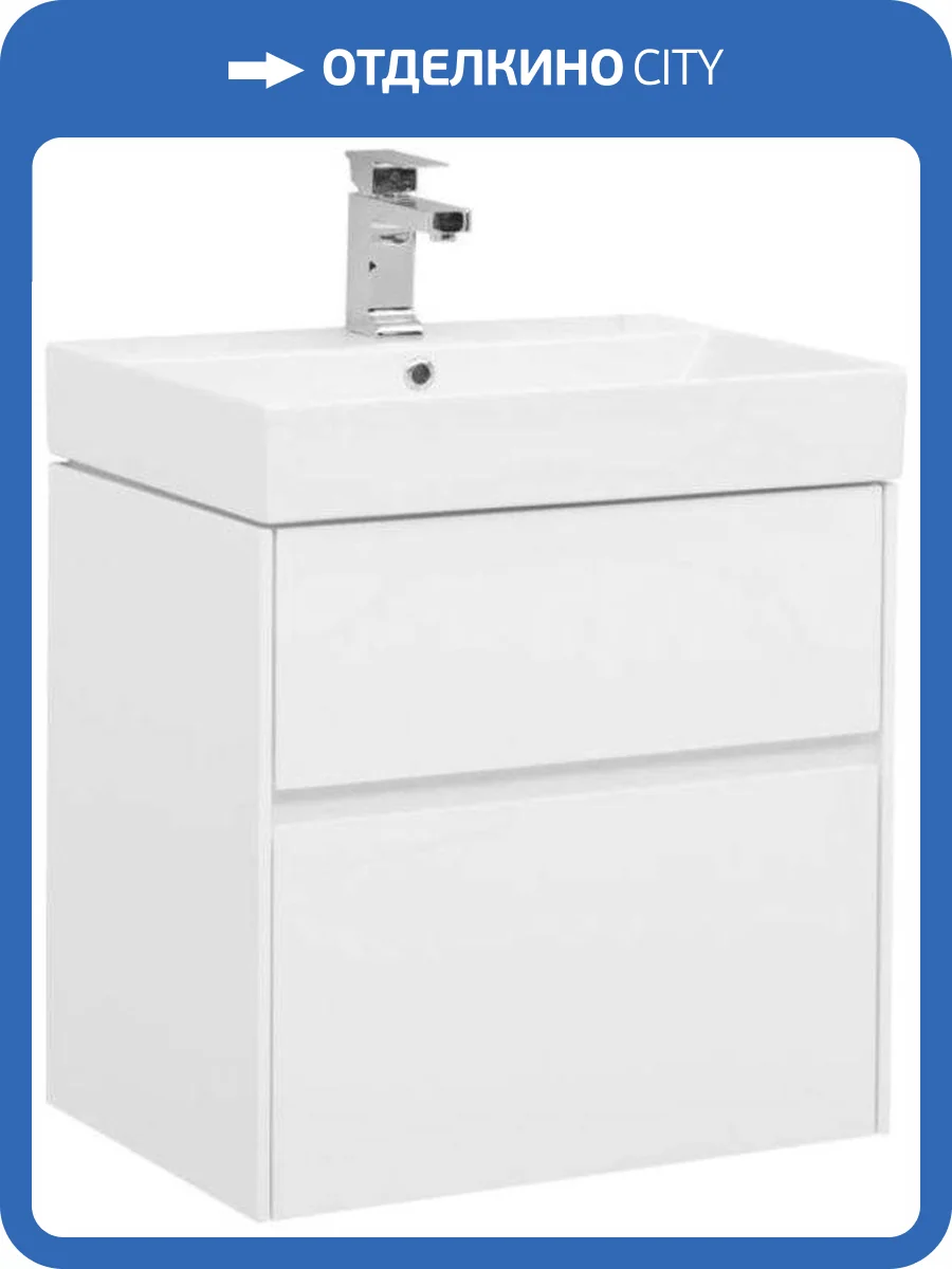Тумба с раковиной Aquanet Бруклин 60 212596 белый, 572x594x437 фото 7