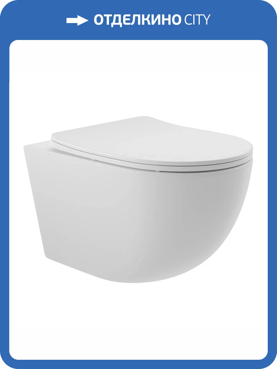 Унитаз подвесной Aqueduto Ovo OVO0120 безободковый, с крышкой-сиденьем микролифт, белый матовый фото 7