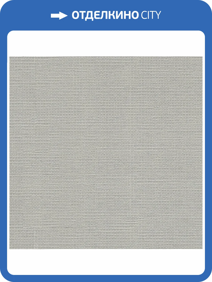 Обои Emiliana Parati Essential 73605 фото 2