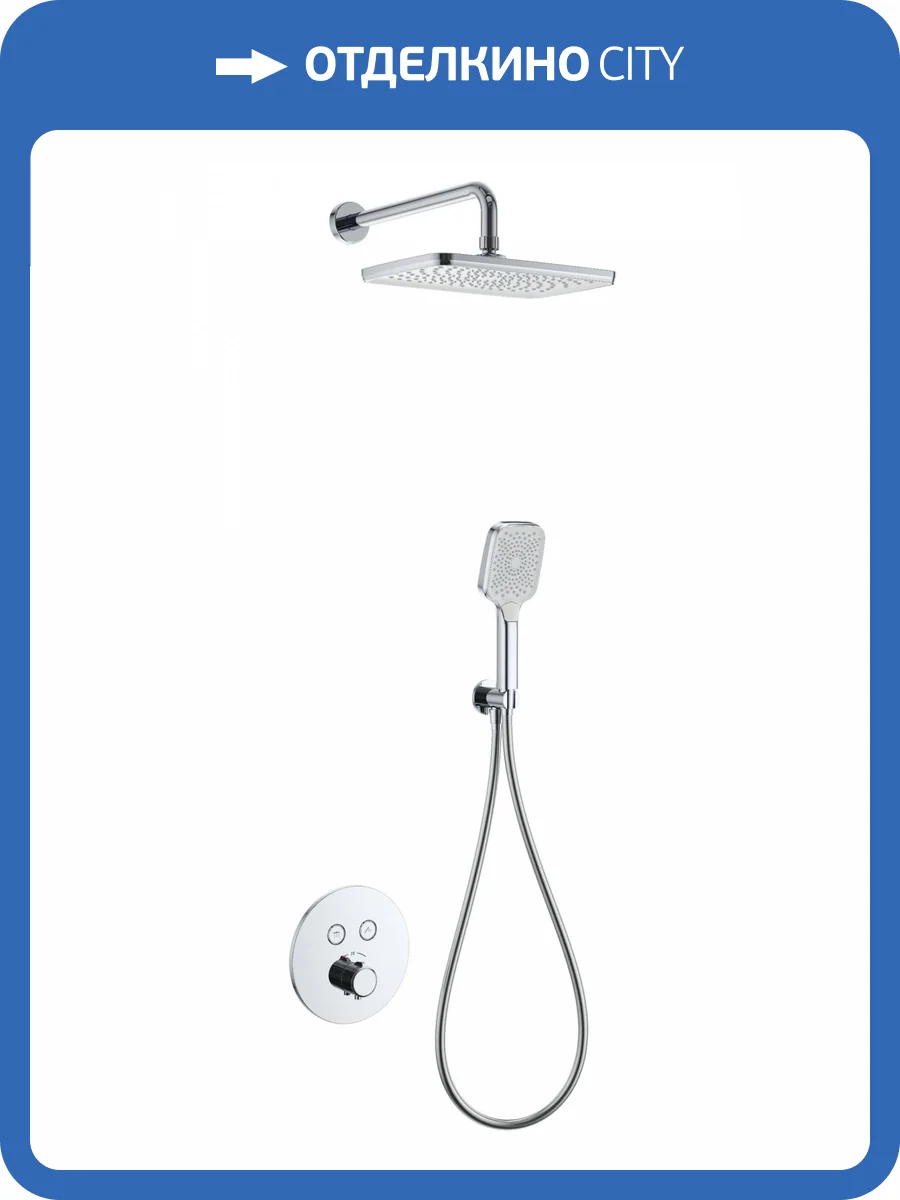 Душевой комплект Wonzon & Woghand WW-D2017-A-CR хром, с термостатом фото 3
