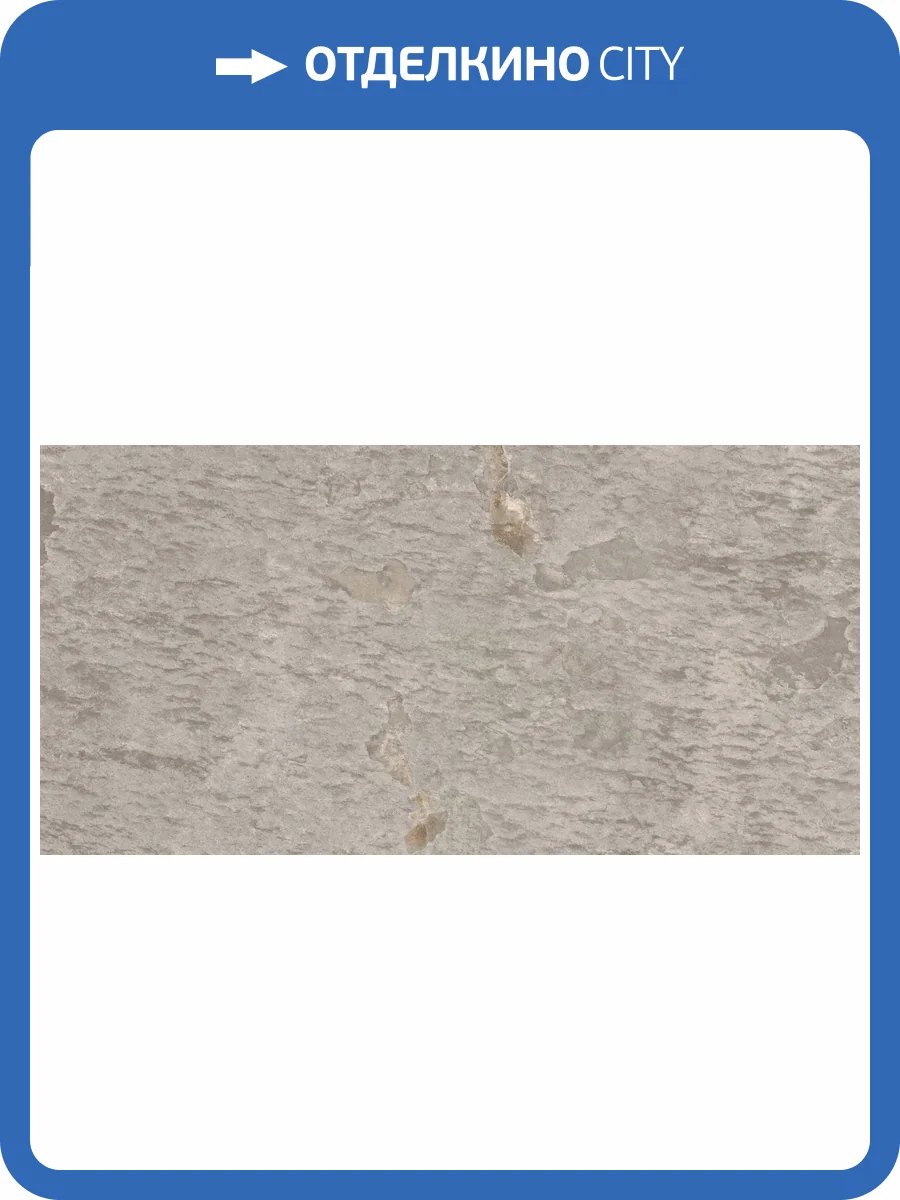 Керамогранит Buono Ceramica Stones SHS4446M Slate Grigio Matt 60x120 фото 51