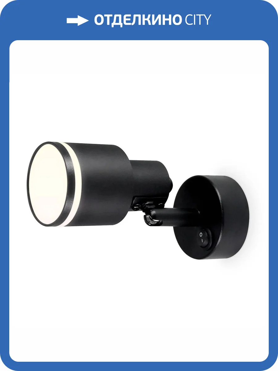 Спот Ambrella light Techno Spot TA1282 фото 4