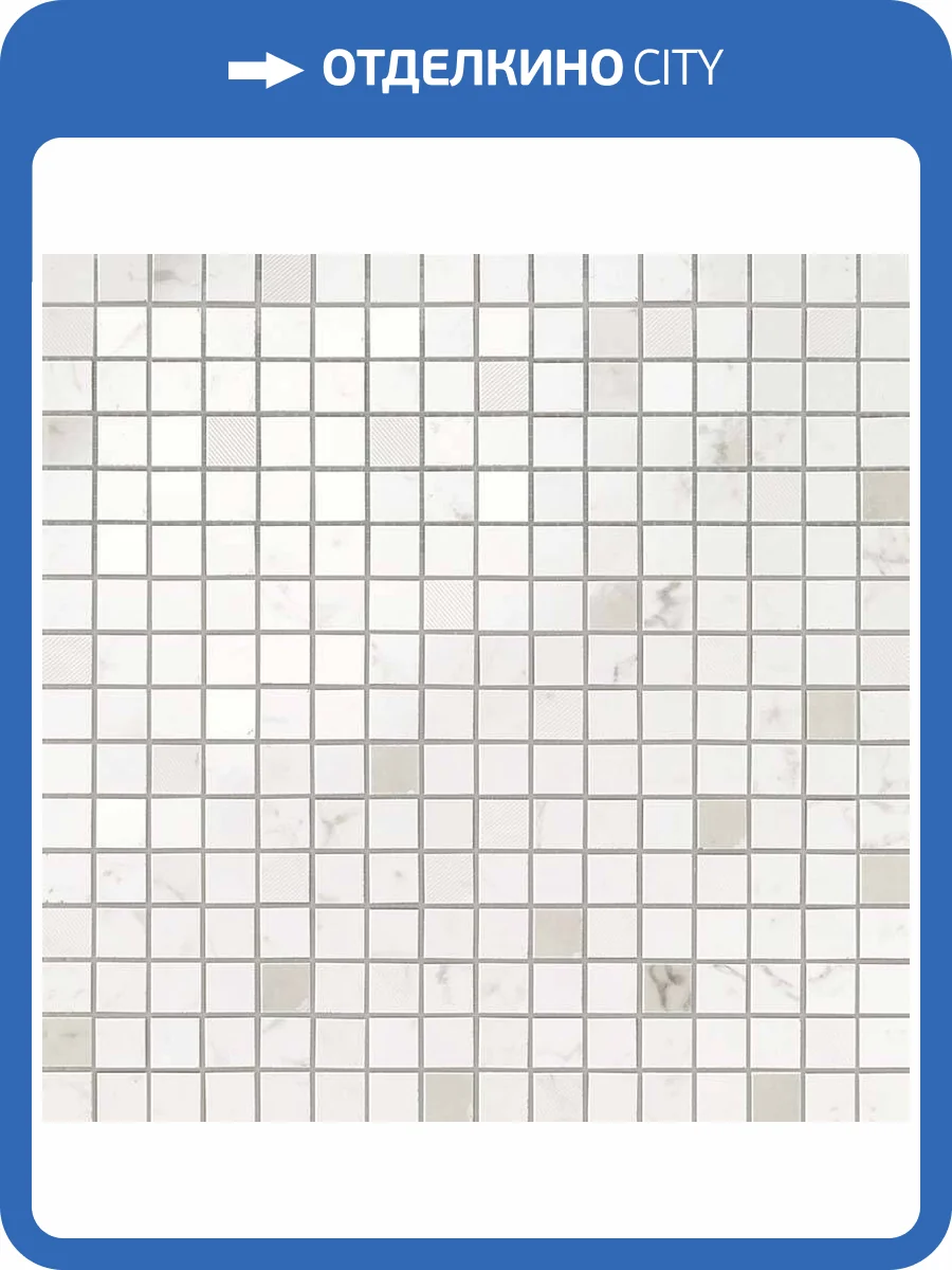 Мозаика Atlas Concorde Marvel Stone 9MQC Carrara Pure Mosaic Q 30.5x30.5 фото 2