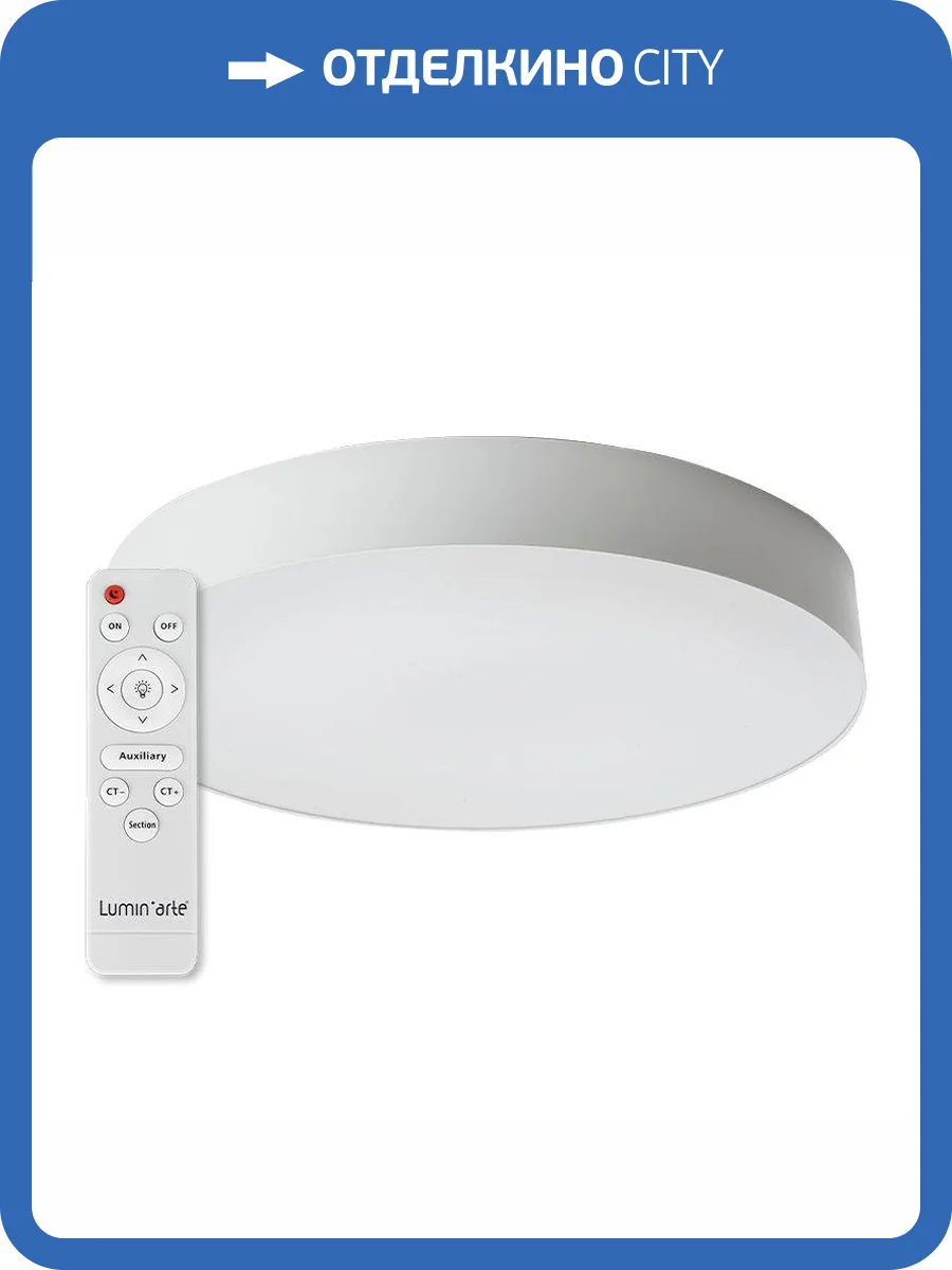 Светильник светодиодный Luminarte Lumin Arte CLL57 фото 10