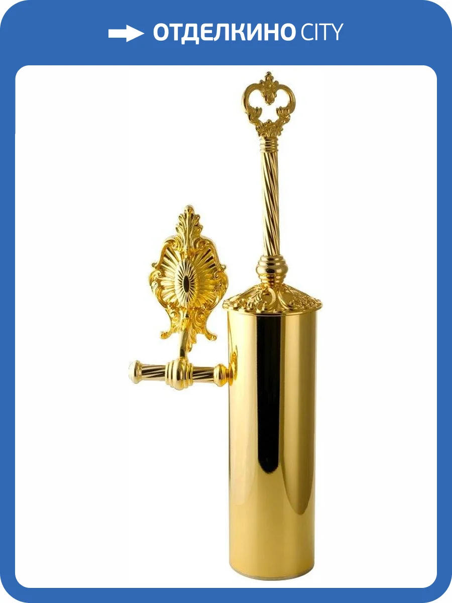 Ершик Migliore Elisabetta 17064 золото фото 3