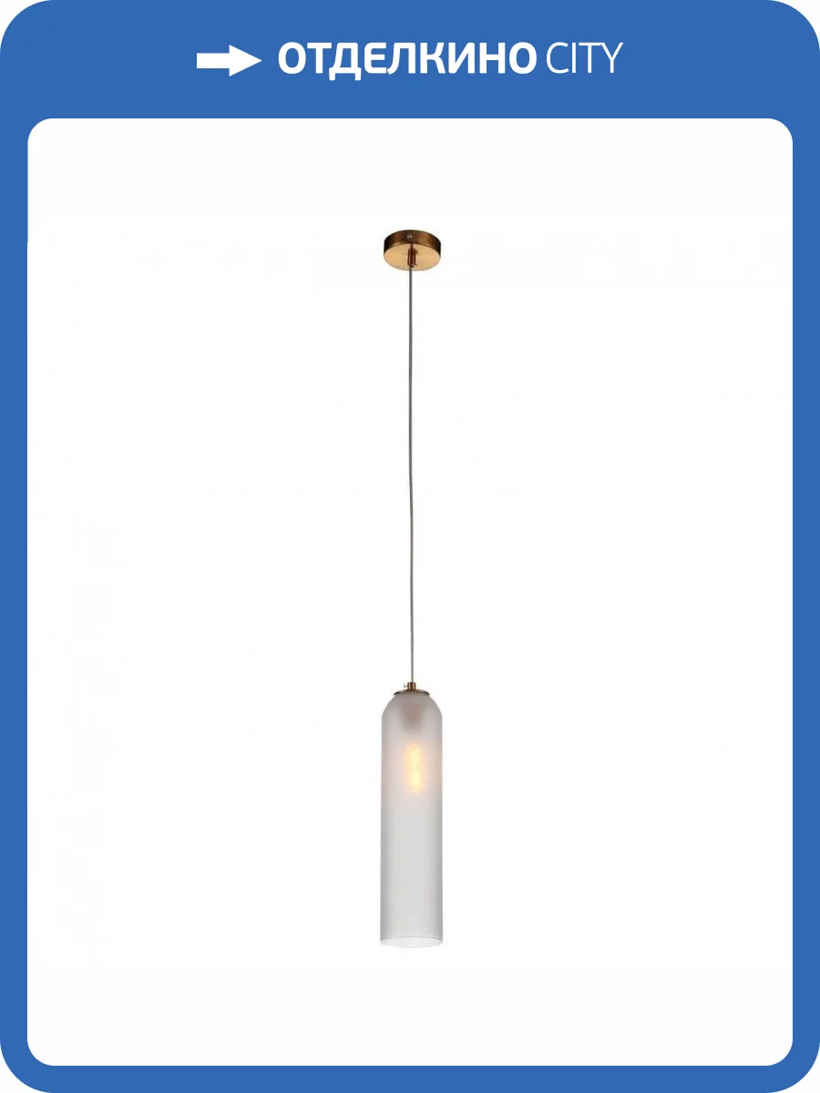 Подвесной светильник ST Luce Callana SL1145.353.01 фото 5