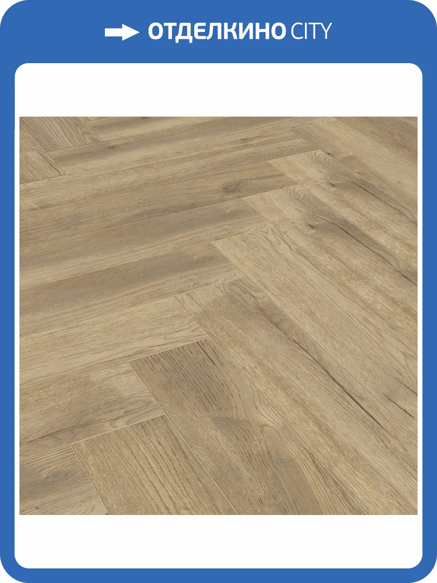 Ламинат Kronotex Herringbone 8/32 4V D4764 Дуб Тревизо 665x133 фото 7