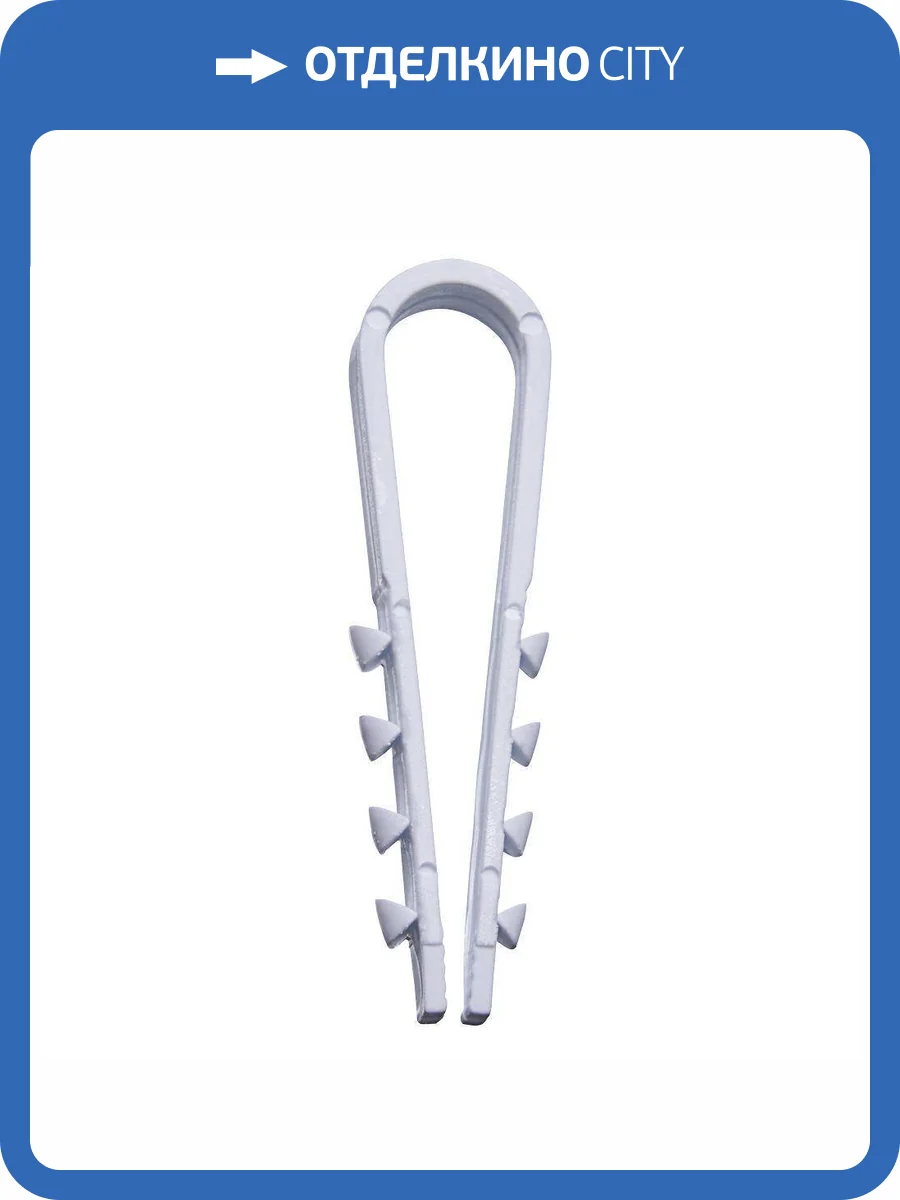 Набор дюбелей-хомутов Feron Dcl00-19-25 39333 фото 2