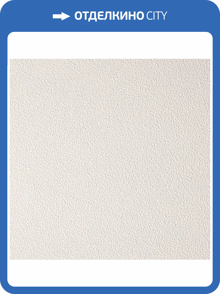 Обои NC Antivandal Color 4060-040 фото 2