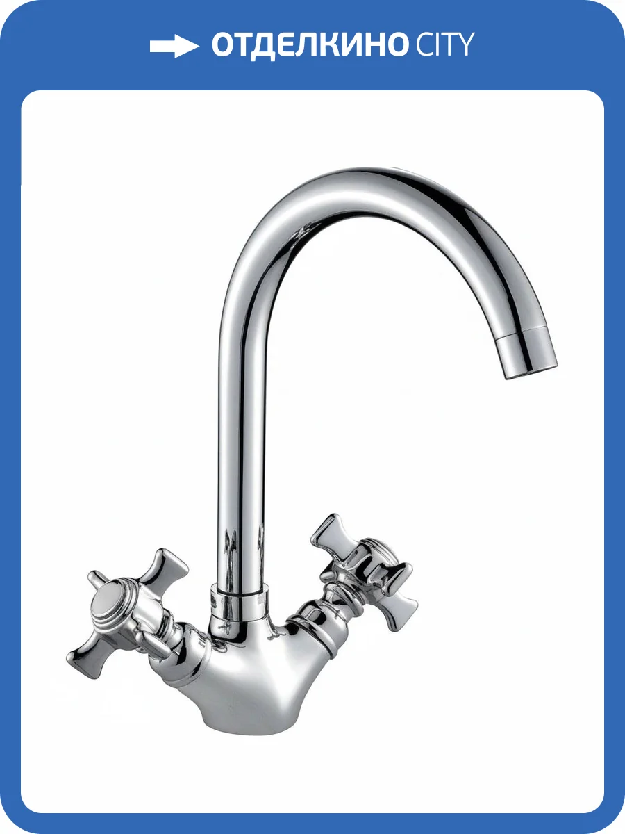 Смеситель для кухни Rossinka Z Z02-71 фото 3