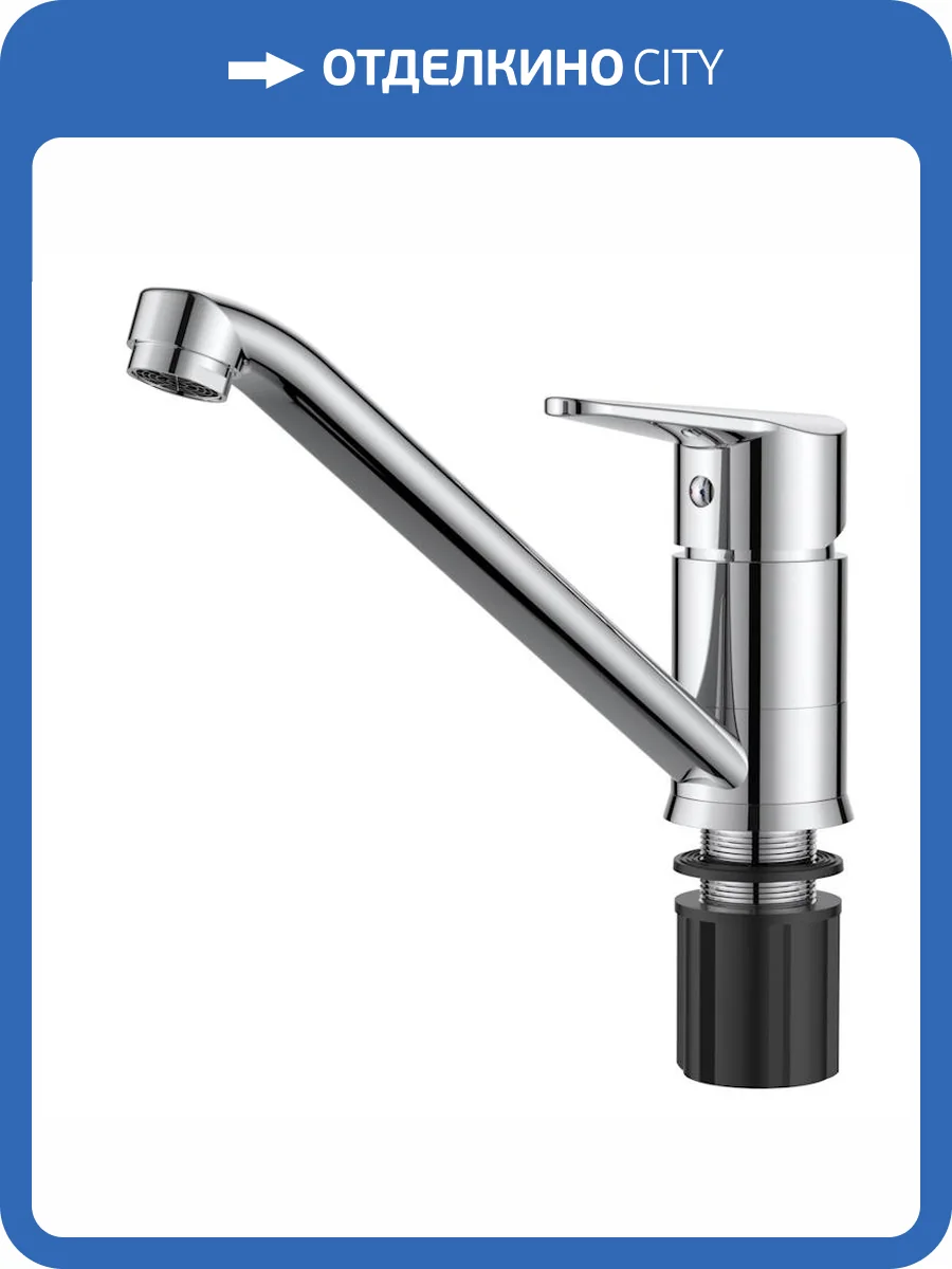 Смеситель для кухни Voda Breeze BZ05 хром фото 3
