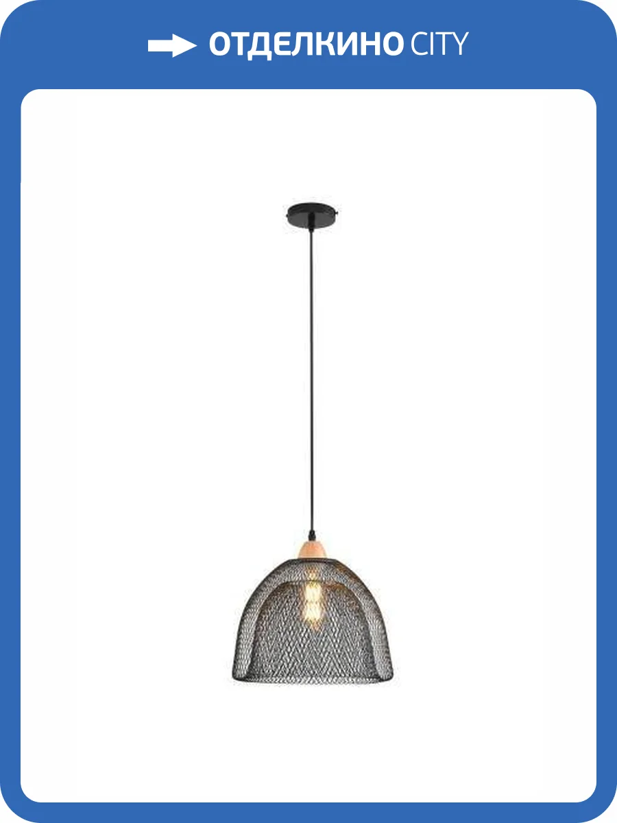 Светильник подвесной Alfa Light F3524-31 Black E27*1 фото 2