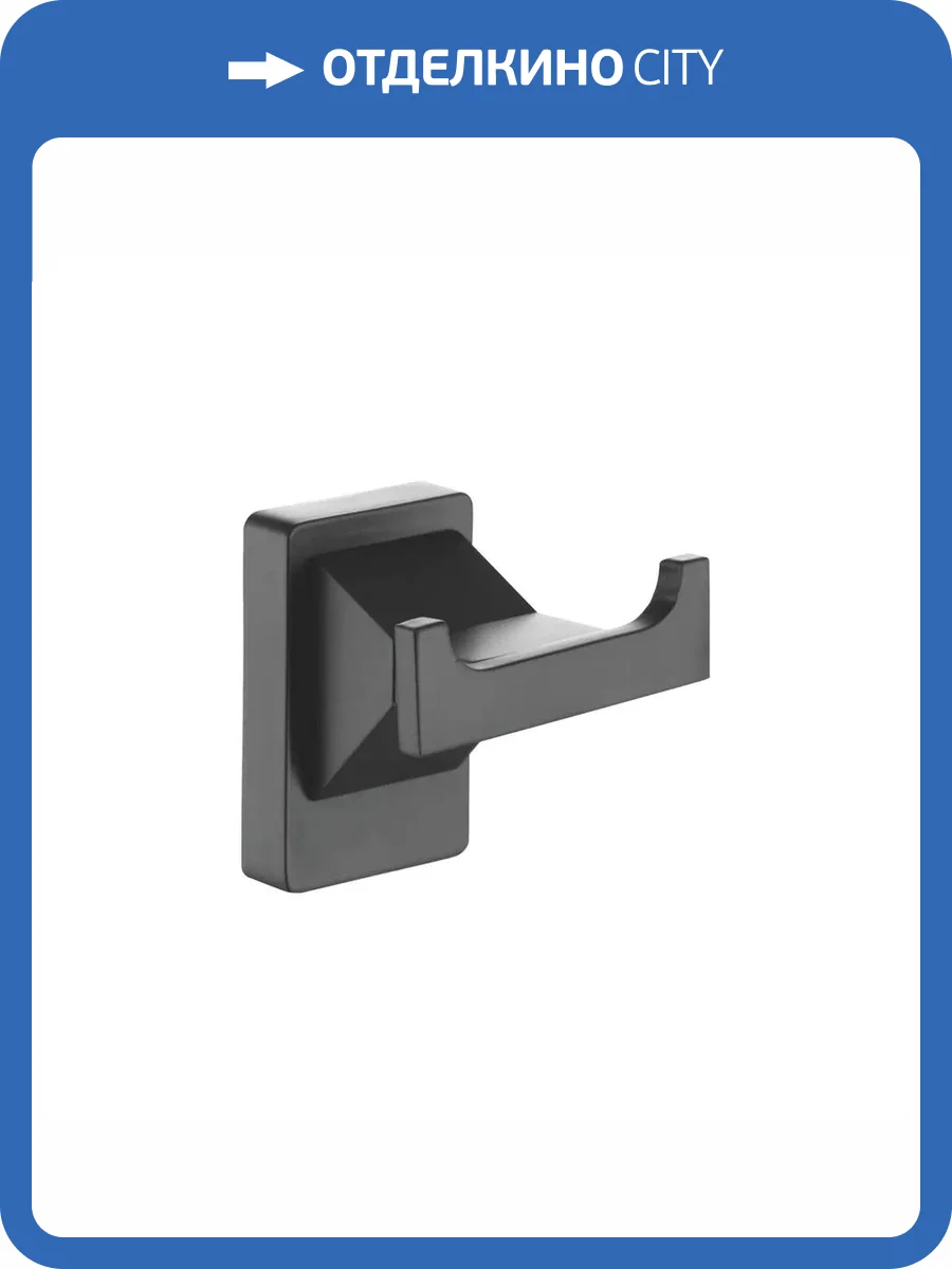 Крючок Rose RG1621H двойной, черный фото 3