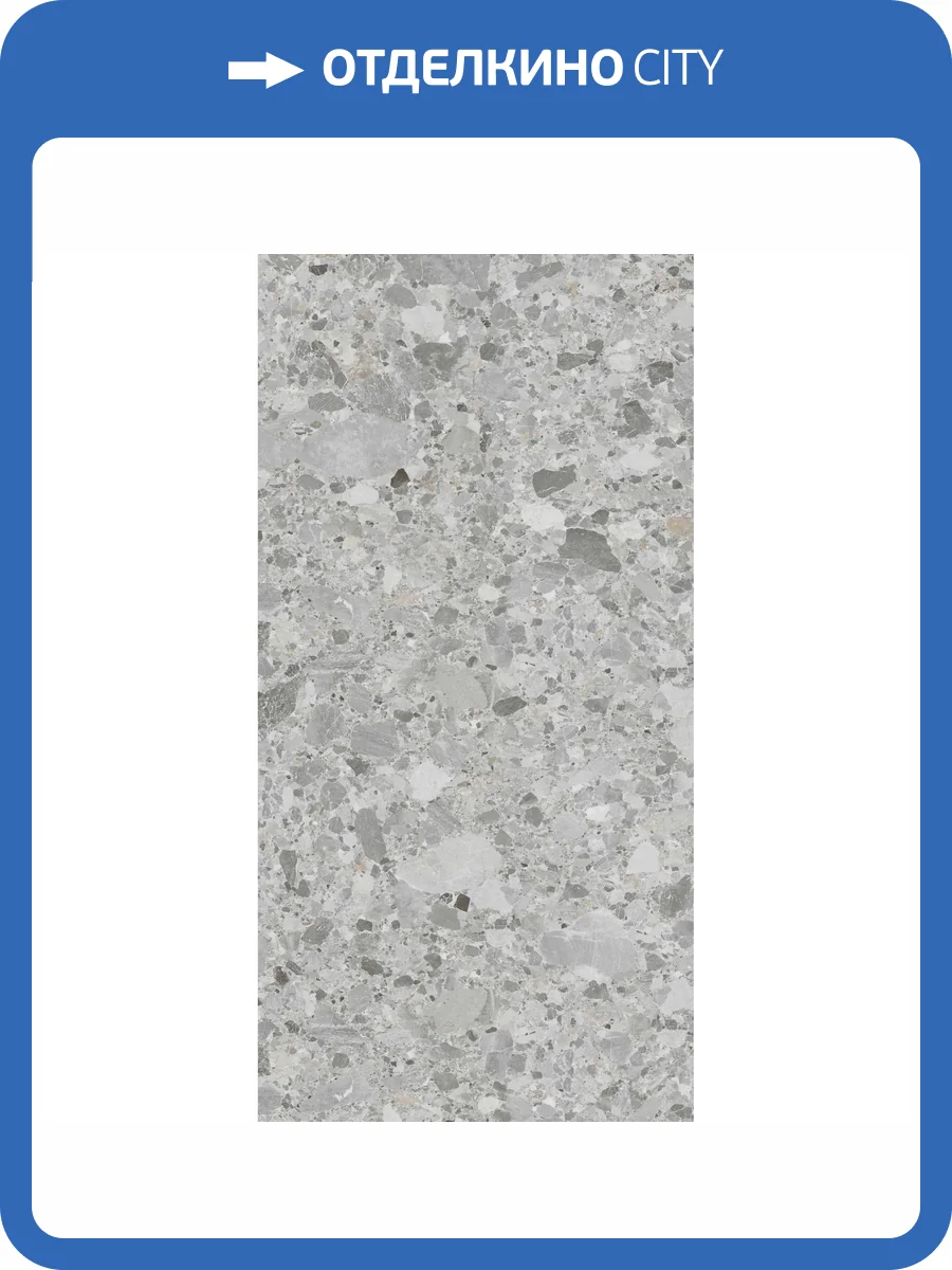 Керамогранит NT Ceramic Atlas Wide NTT3020M Yu Gong Yi Shan Matt 120x240 фото 27