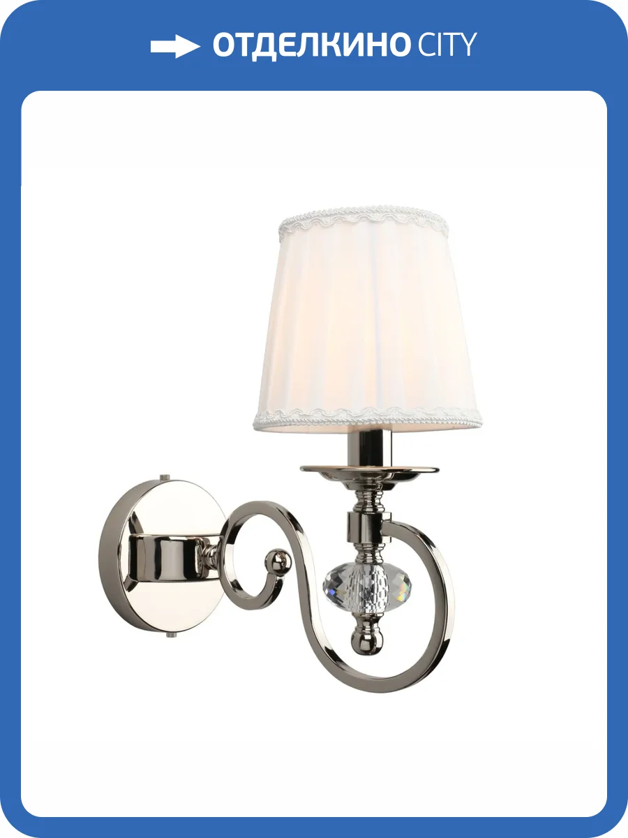 Бра Aployt Reni APL.717.01.01 фото 2