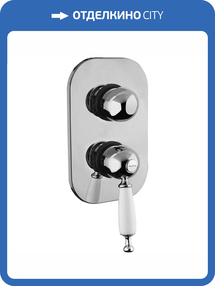 Смеситель для ванны Migliore Oxford 19139 с внутренней частью, хром фото 3
