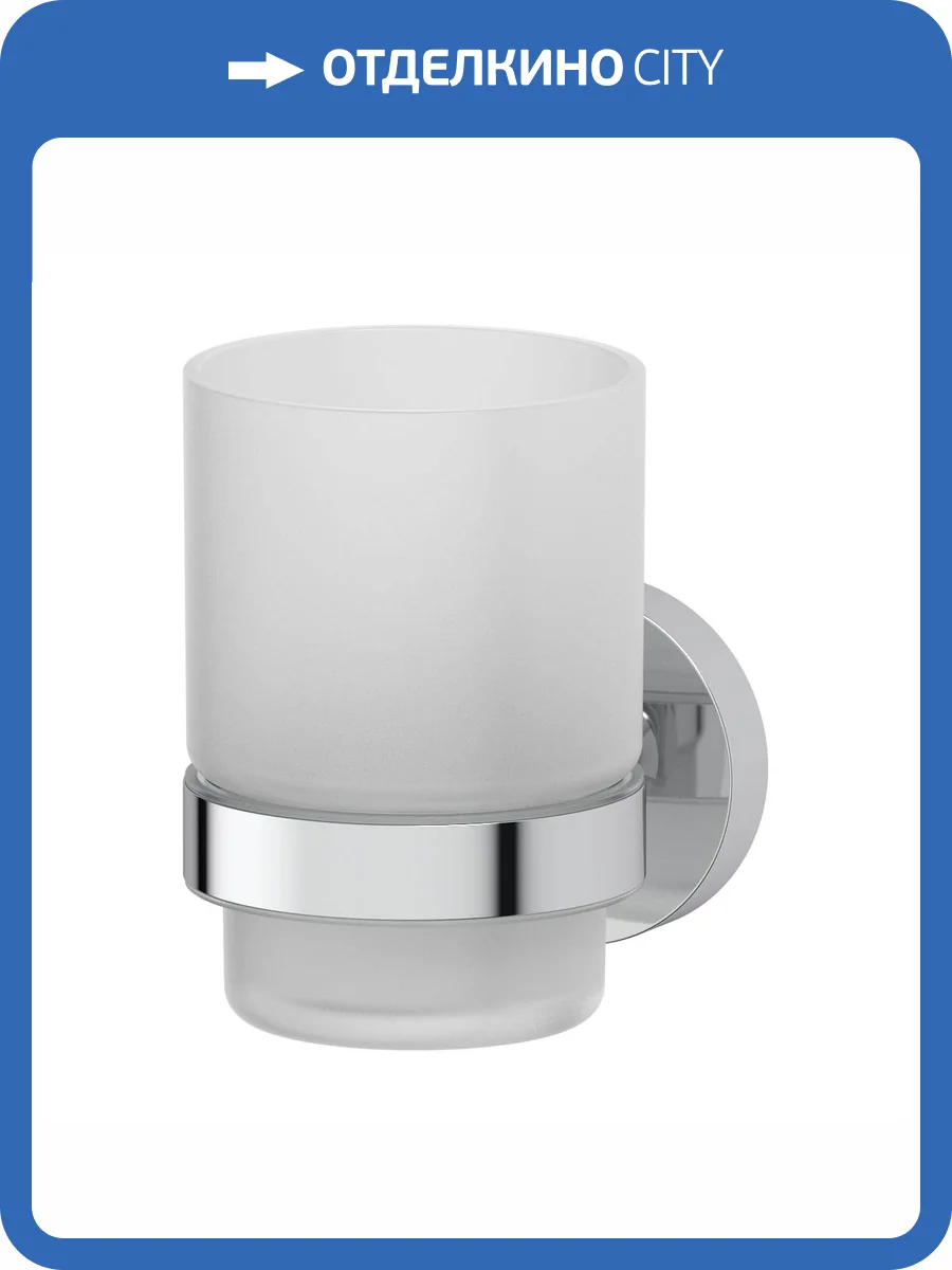 Стакан Artwelle Harmonie HAR 012 фото 4