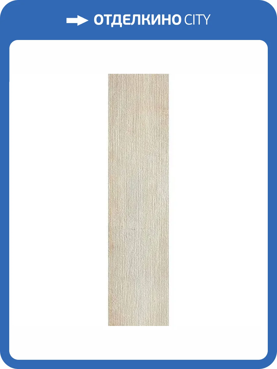 Керамогранит Serenissima Cir Fossil 1067944 Lines Crema Ret 30x120 фото 2