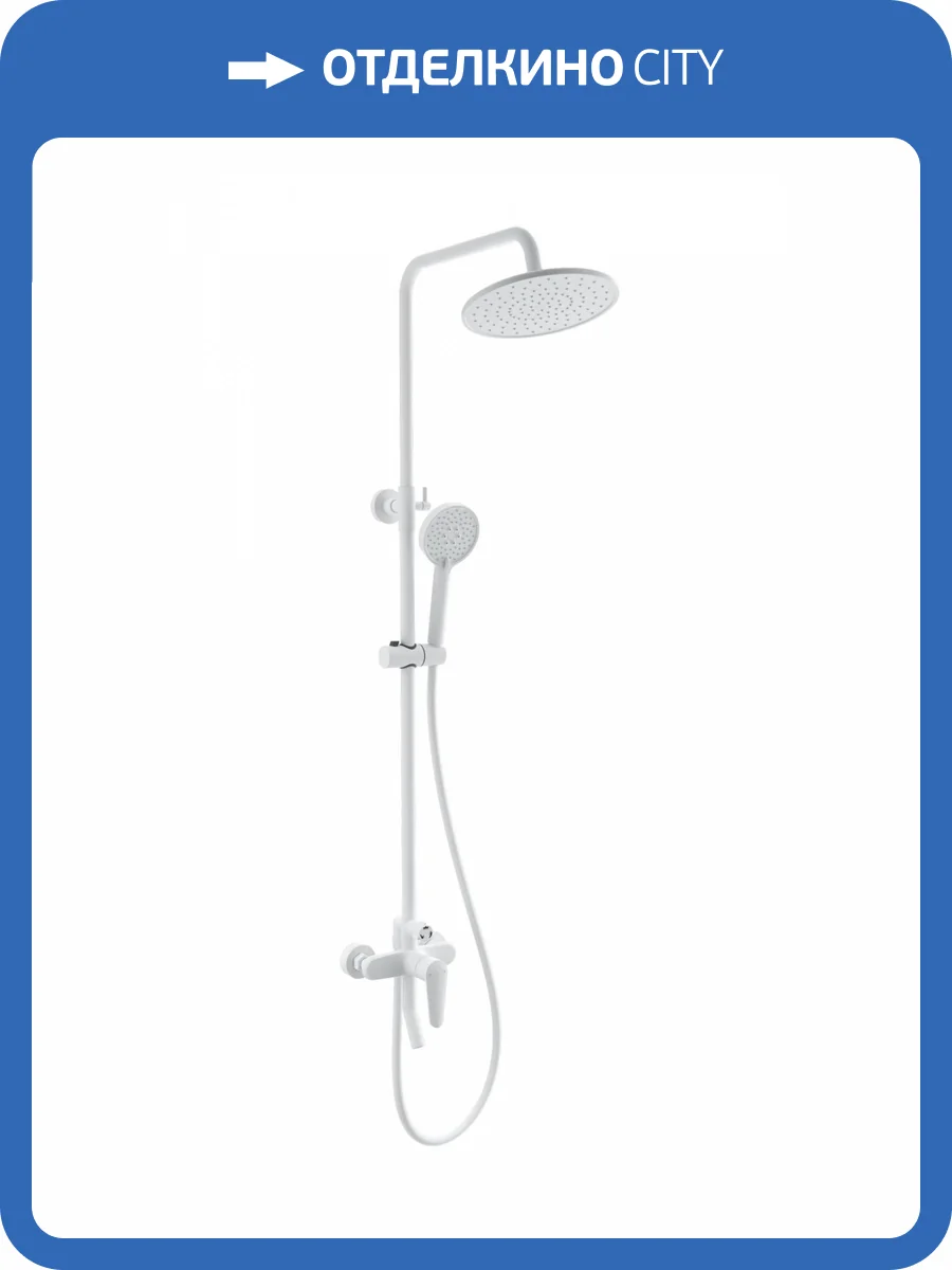 Душевая стойка Wonzon & Woghand WW-B2168-A-MW белая фото 3