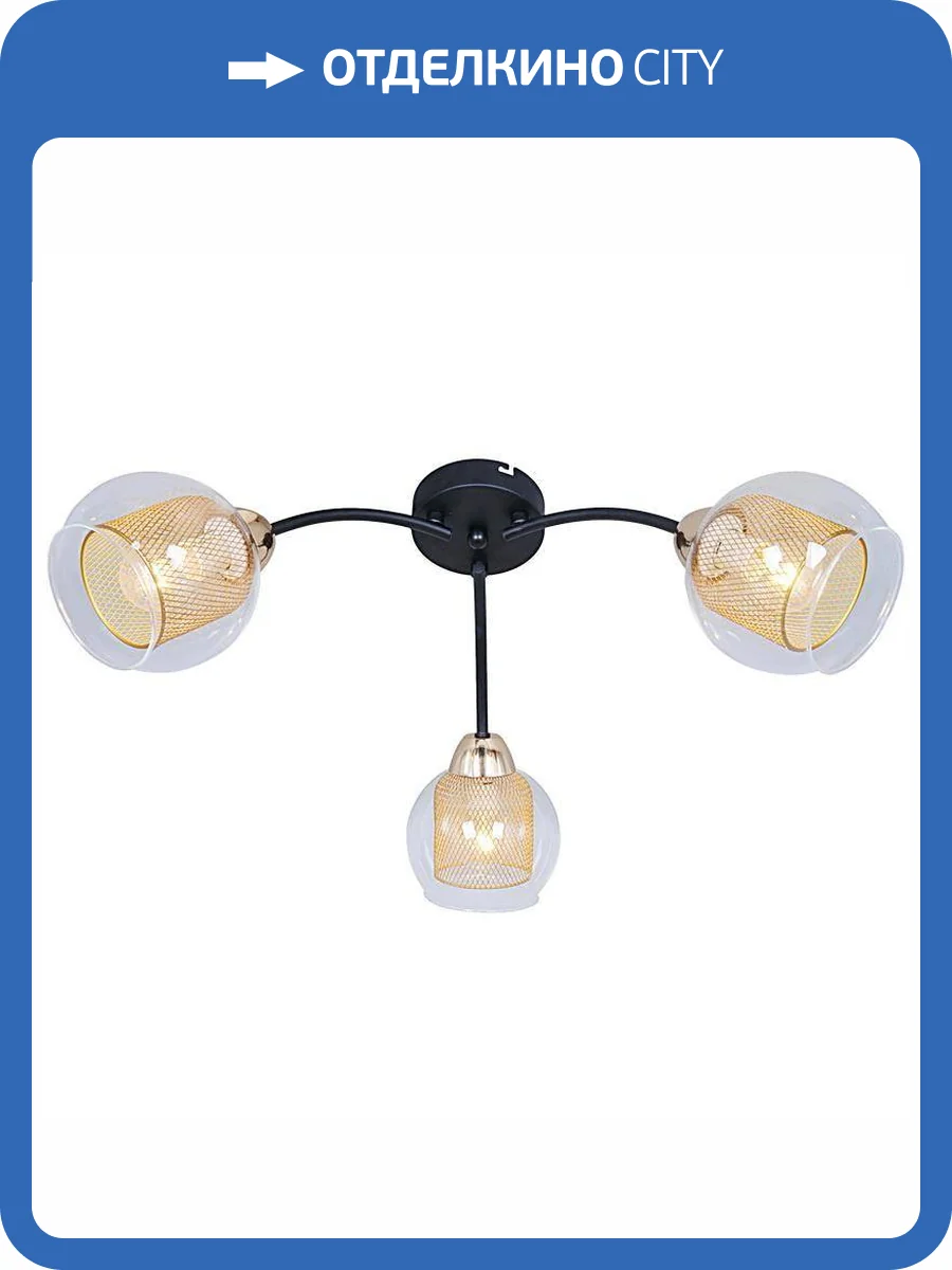 Потолочная люстра Illumico IL7163-3CIN-79 BK GD фото 2