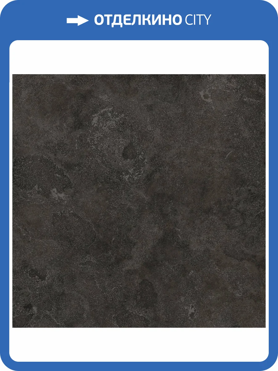 Керамогранит Italon Voyager 610010002765 Блэк Натуральный 60x60 фото 5