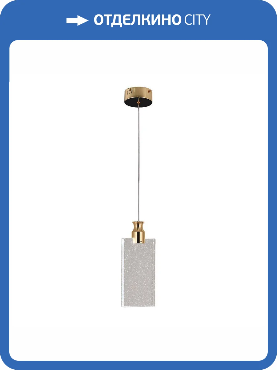 Подвесной светодиодный светильник Kink Light Аури 08508-1A,33 фото 2