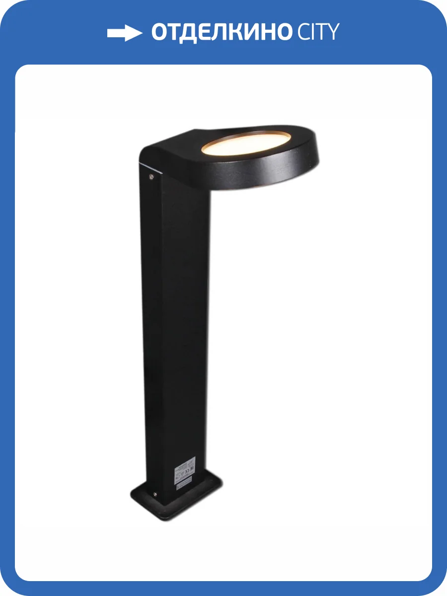 Фонарь Reluce 09957-0.7-001U 0,6M LED18W BK фото 3