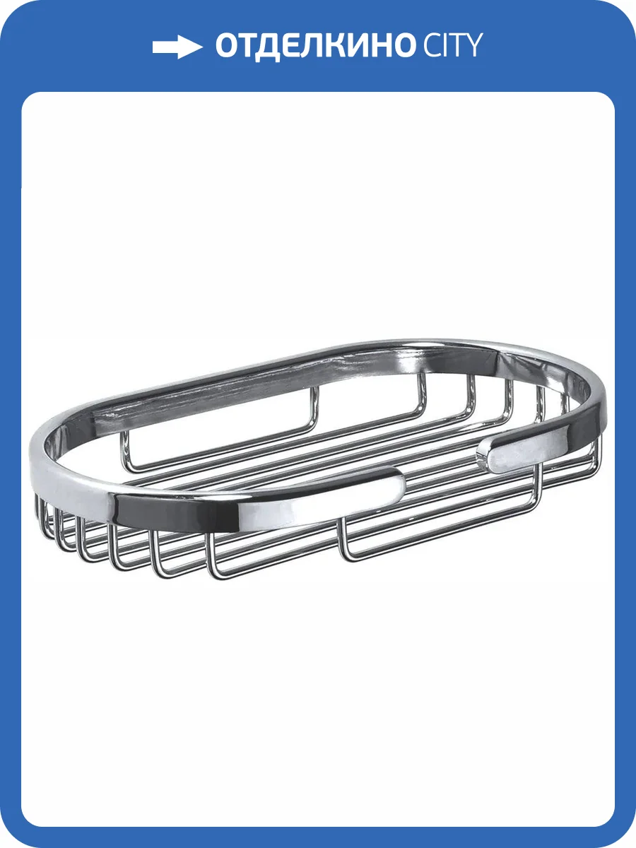 Полка Bemeta Cytro 102308112 для душа фото 3