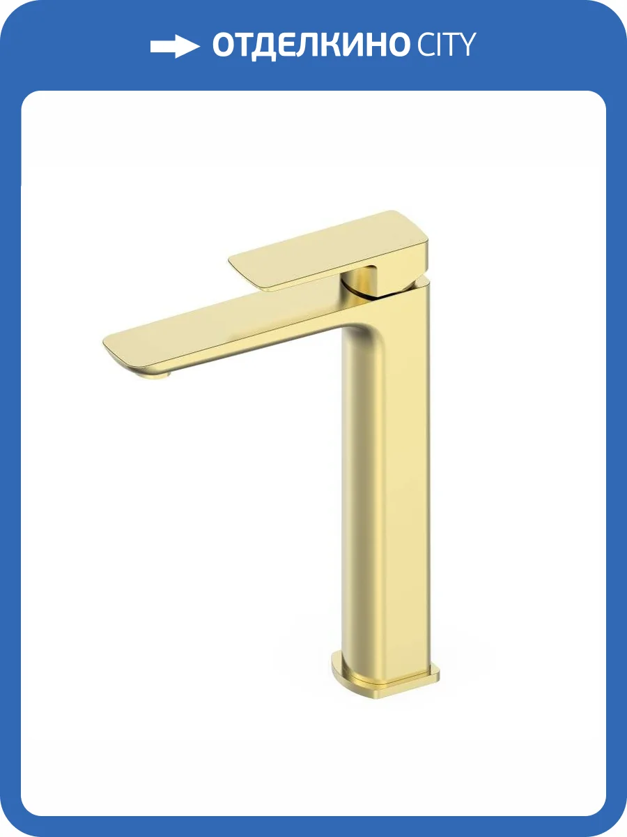 Смеситель для раковины Oliveeka D OL-239003-BG высокий, золотой матовый фото 3