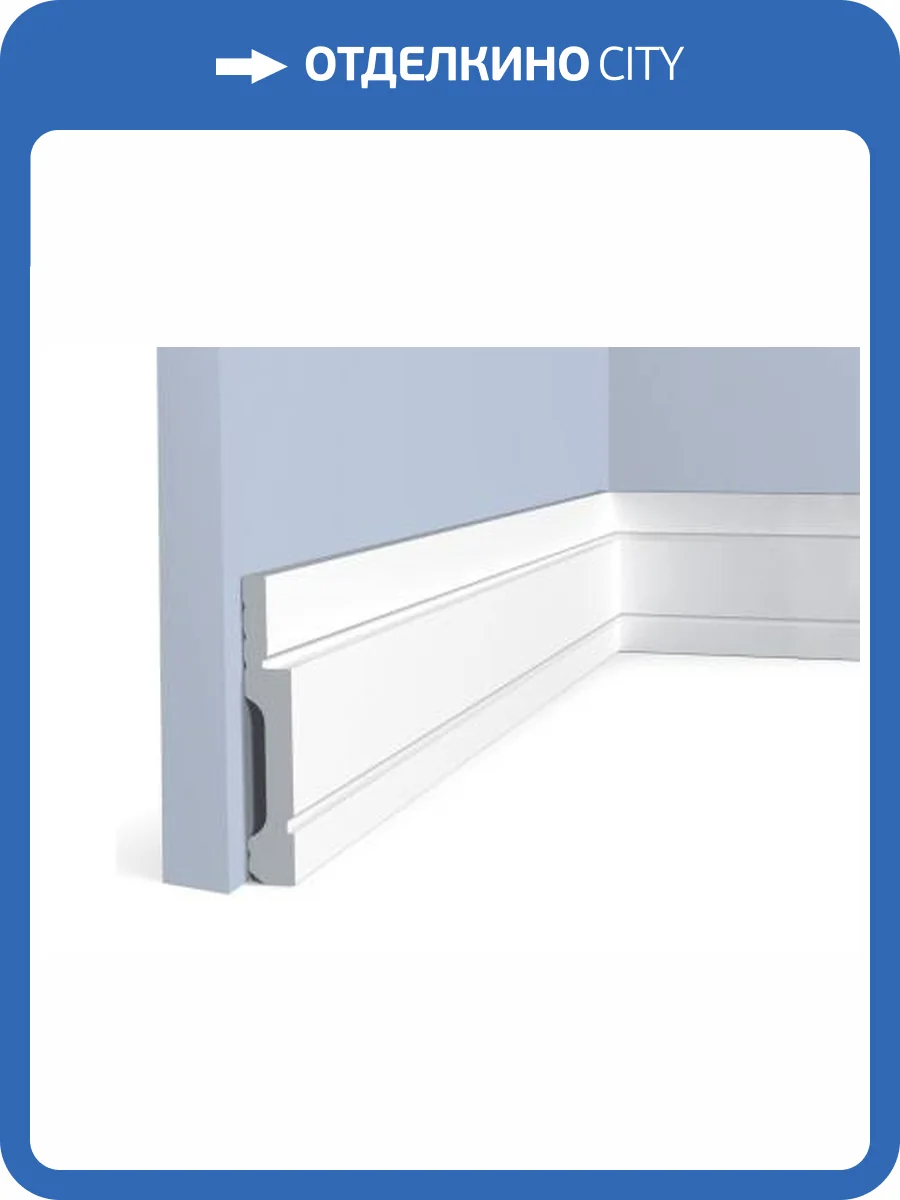 Плинтус Hiwood B75V1L 200x1.2x7.5 фото 2