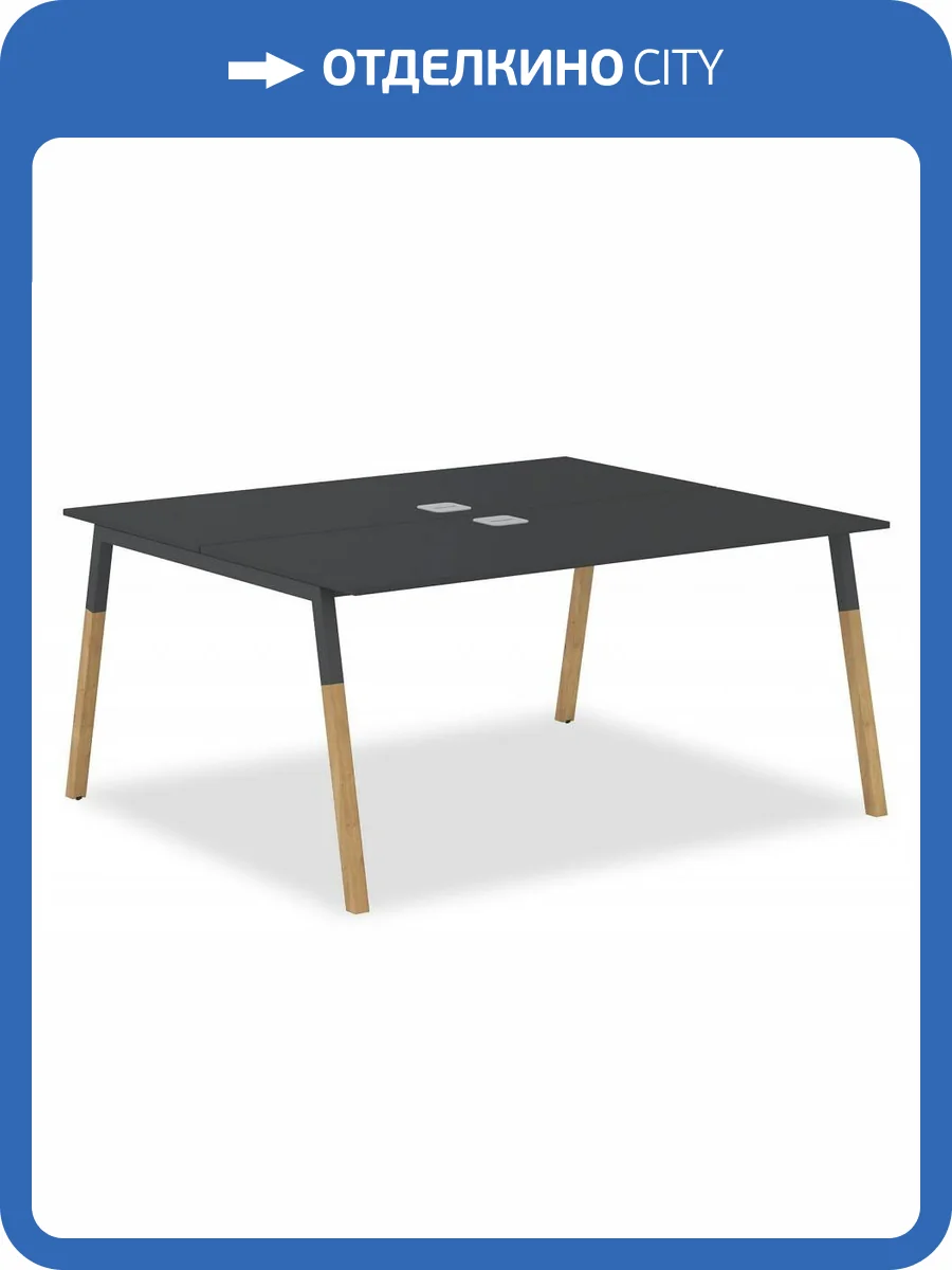 Стол офисный Skyland Forta 00-07088407 Черный графит/Антрацит-Бук фото 2