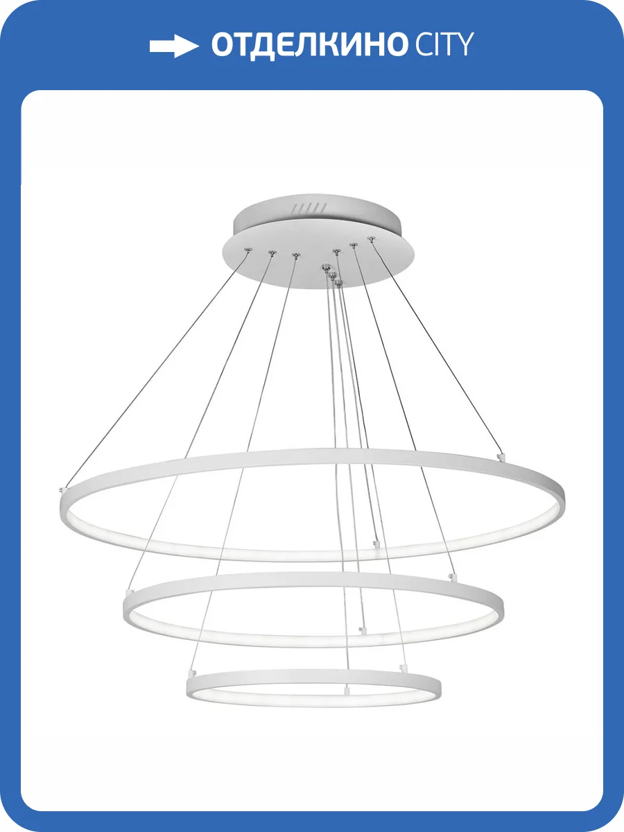 Подвесной светодиодный светильник iLedex Axis D098-3 (800X600X400) WH фото 7