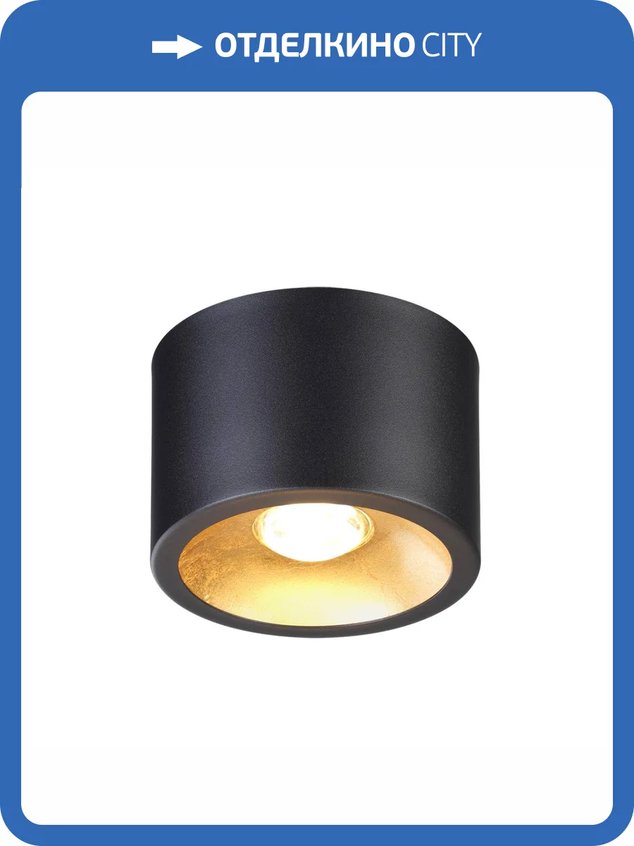 Потолочный светильник Odeon Light Hightech 6669/1CL фото 4