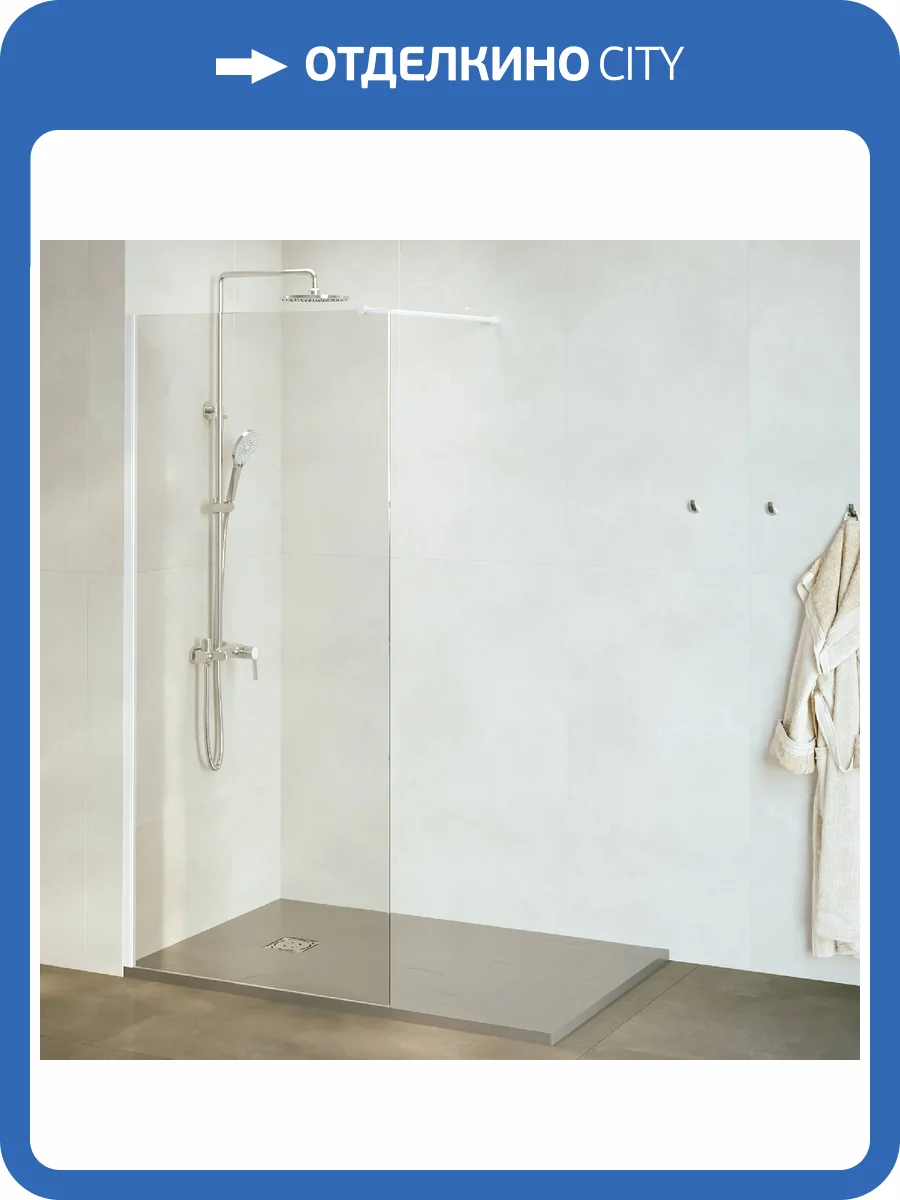 Душевая перегородка RGW Walk In 35100211-15 профиль Белый, стекло прозрачное, 110x195 фото 3
