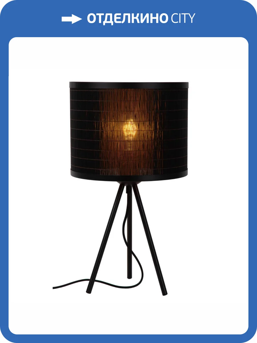 Настольная лампа Lucide TAGALOG 21529/26/30 фото 4