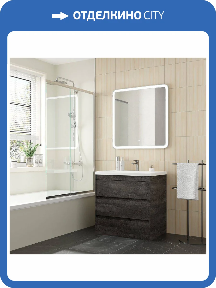 Тумба под раковину Art&Max Family-M FAMILY-M-750-3C-PIA-IS Iron stone, 73.7x48x80 фото 3