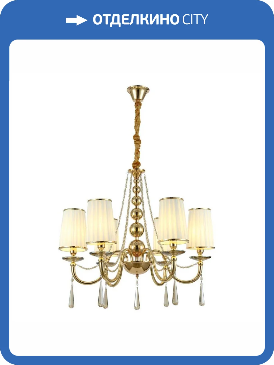 Подвесная люстра Lumina Deco Fabione LDP 1200-6 F.GD фото 4